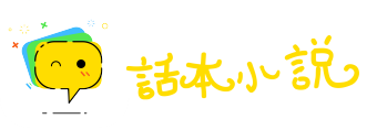 不足为训网